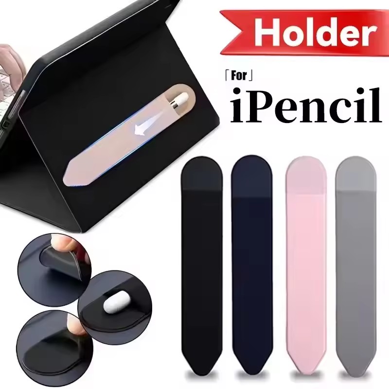 Case With Pencil Holder - Чехол-сумка для стилуса/ручки для планшета, держатель