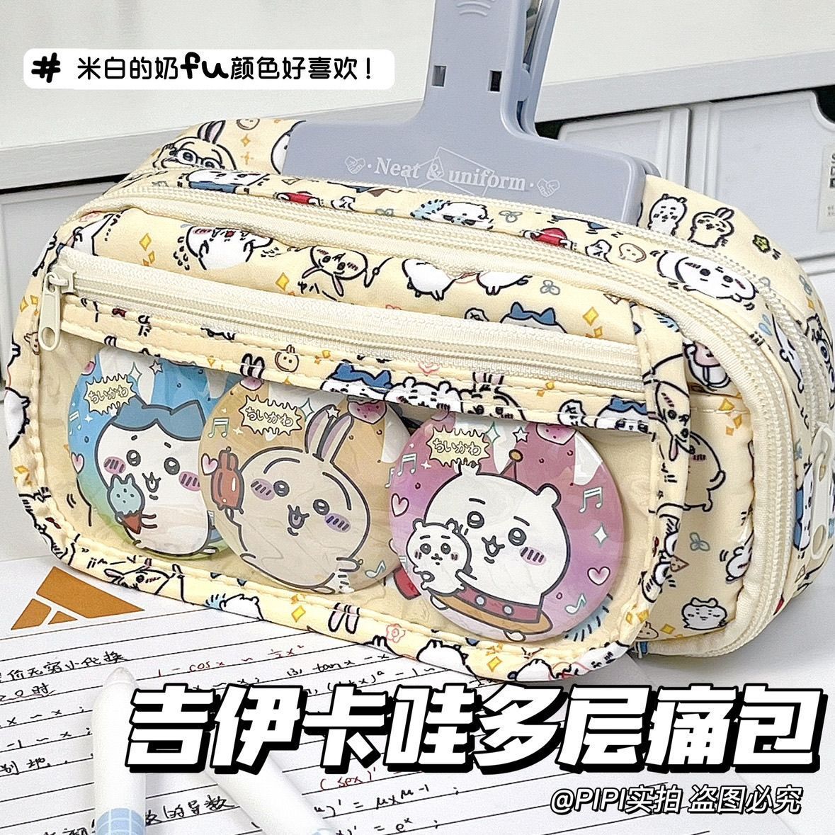 Вместительный пенал-итабаг Chi – обзор и цена Case With Pencil Holder